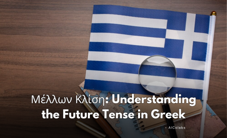  Μέλλων Κλίση: Understanding the Future Tense in Greek